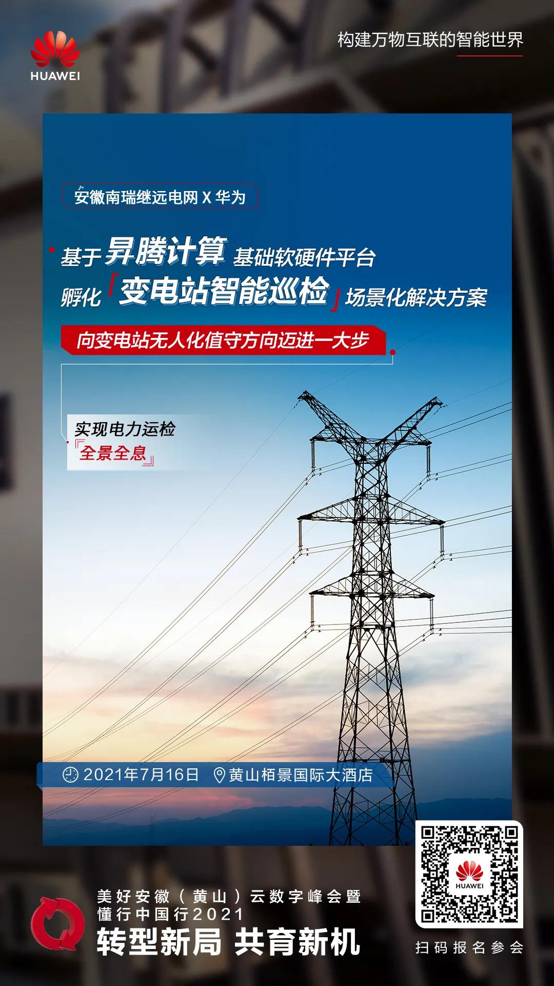 去黄山必须知道的事情有哪些,去黄山必须知道的事情