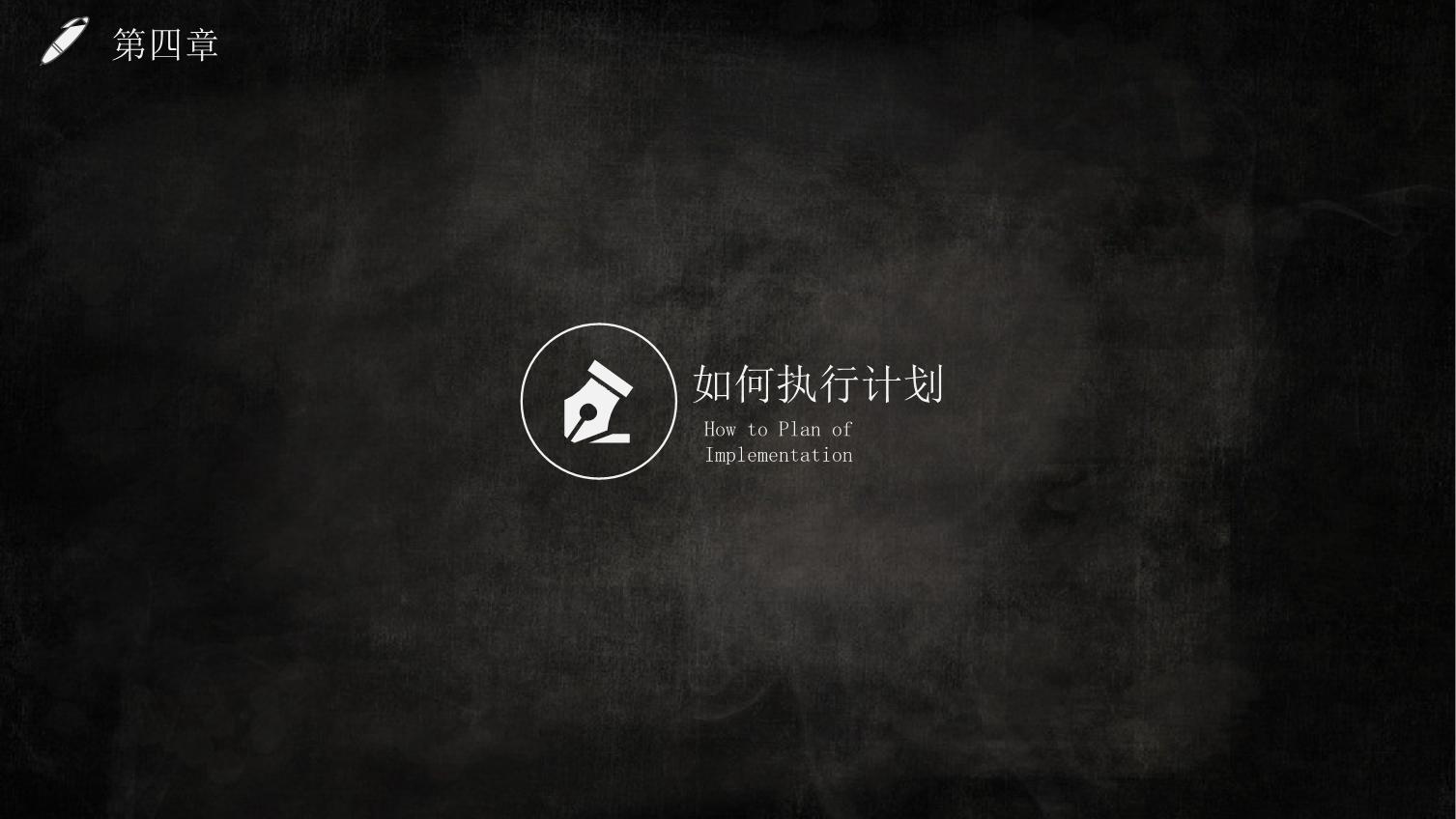 ppt大学生职业生涯规划背景图下载,职业生涯规划书模板ppt免费下载