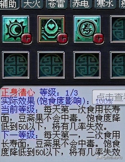 梦幻西游新手起号攻略阵容,梦幻西游十三技能全红