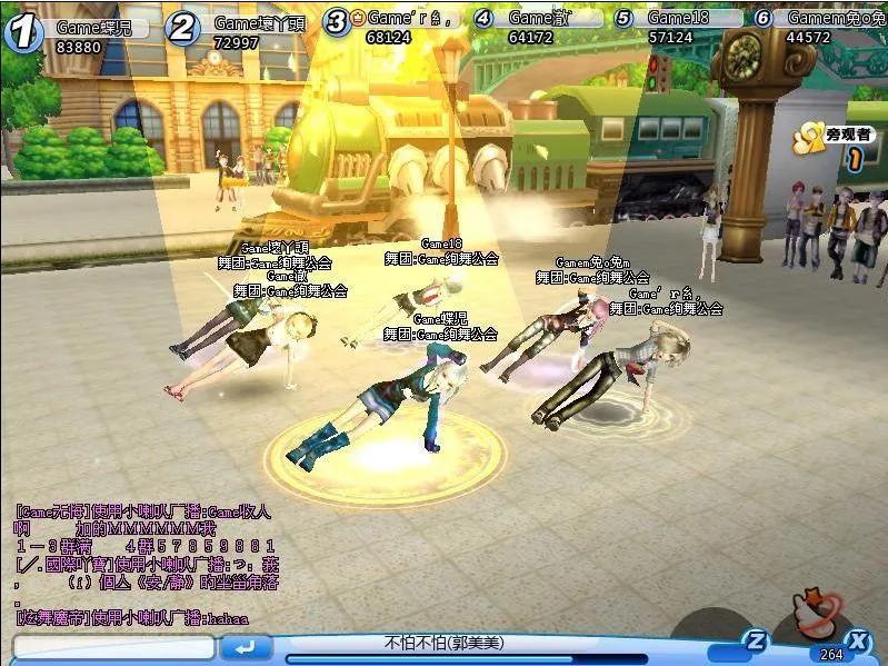 炫舞杨丽萍,qq炫舞的舞蹈现实中跳