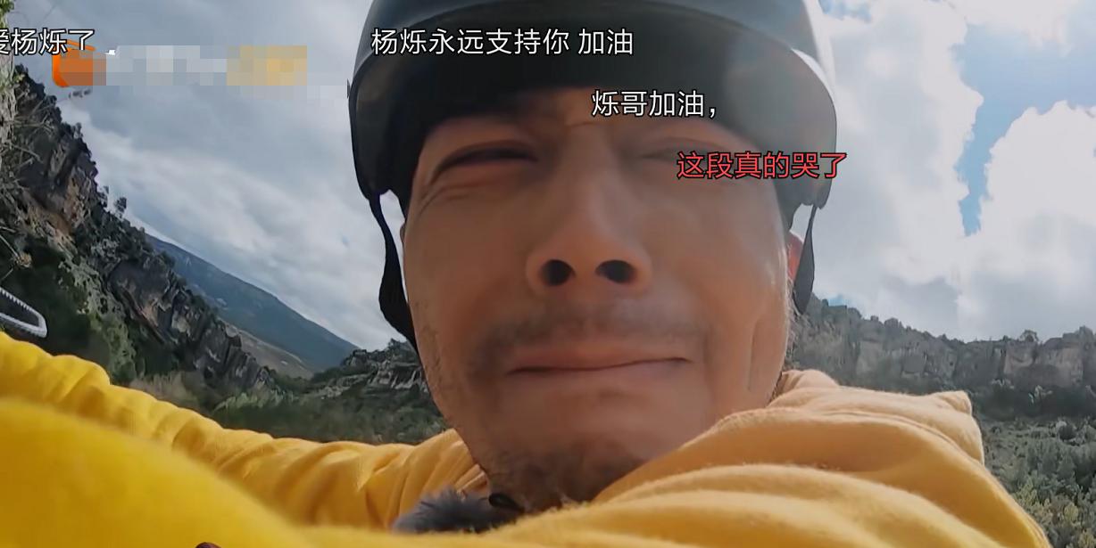 杨烁表白,杨烁表白视频