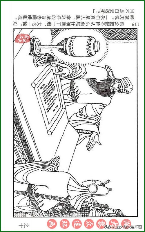 瀚大黎众连环画天津版水浒全传,瀚大黎众连环画罗家将演义