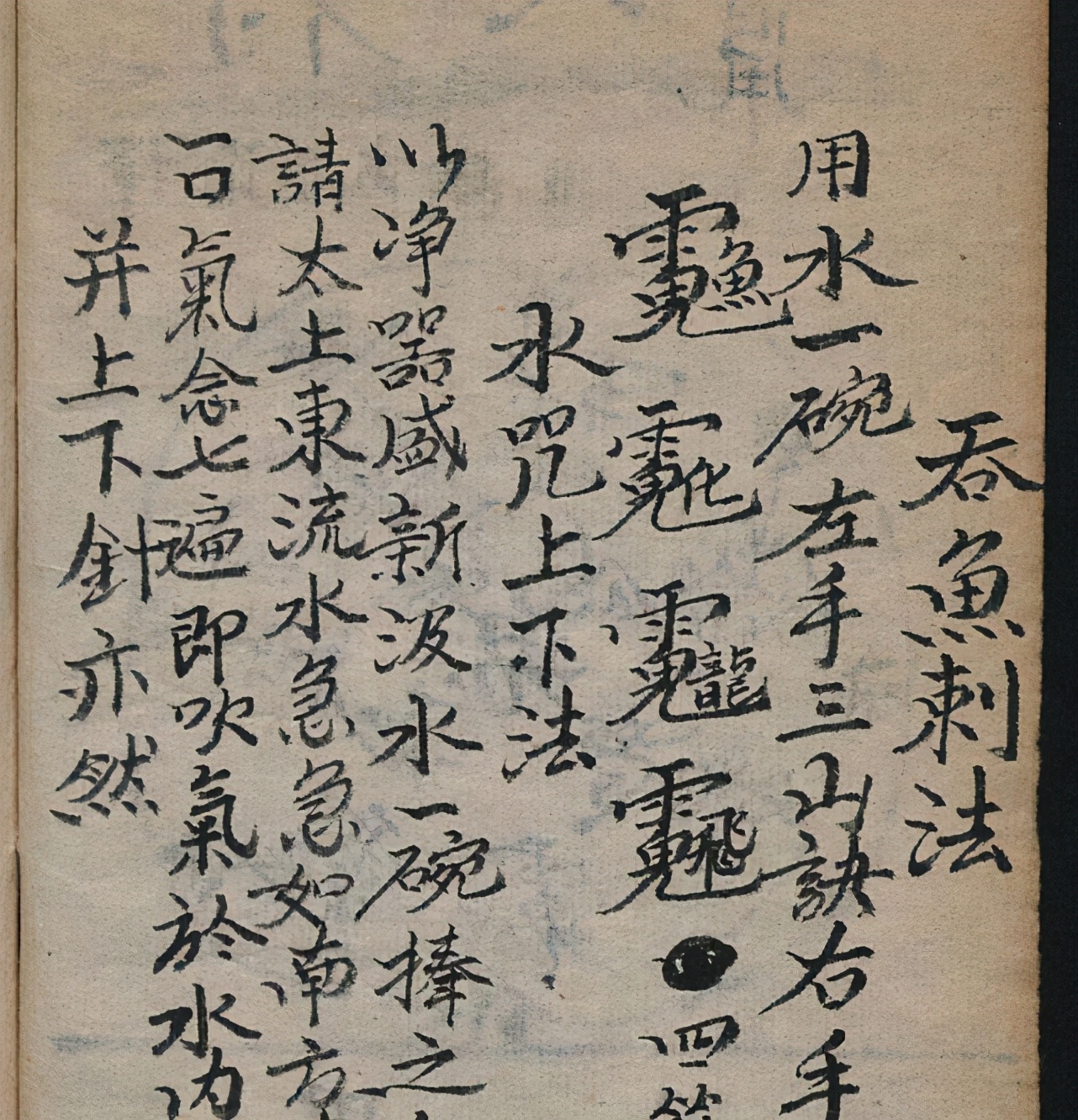 打嗝针灸一针见效董氏奇穴,打嗝针灸北京中医院