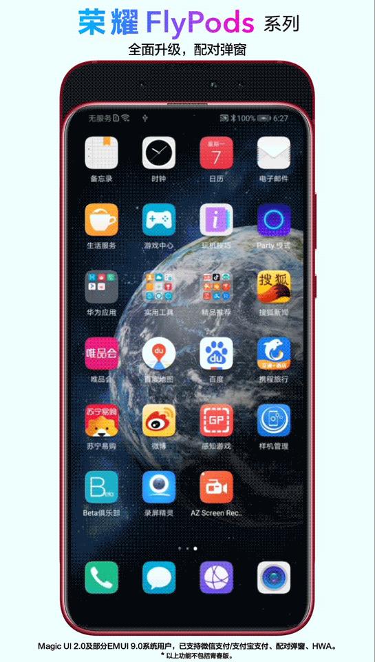 荣耀flypodspro骨声纹支持手机,荣耀无线蓝牙flypodspro3