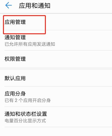 oppo手机内存满卡顿怎么清理,内存充足手机仍然卡顿怎么解决