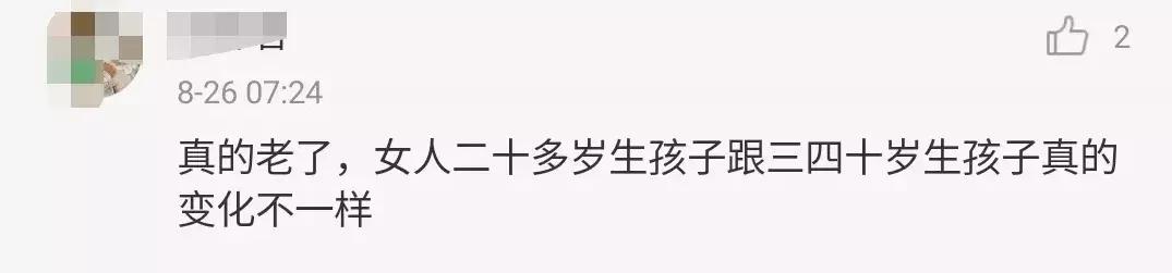 高圆圆产后首晒照身材恢复超好,高圆圆产后首次晒照