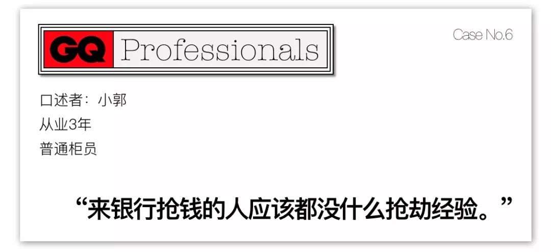 在银行上班很辛苦,在银行上班有多辛苦