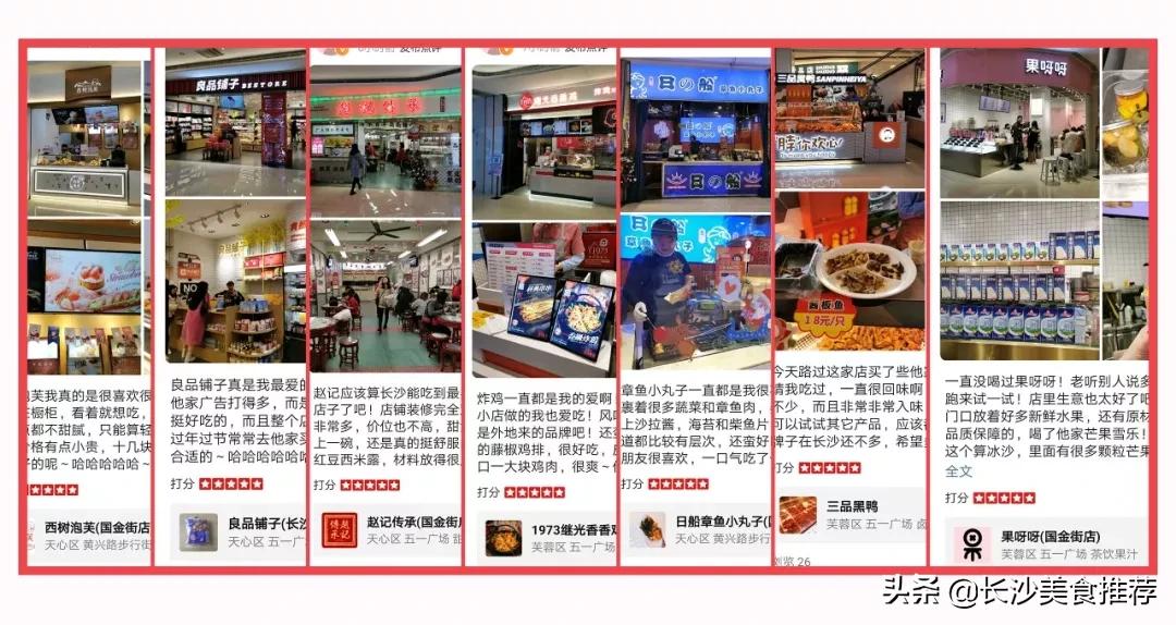 国金街活动,国金街狂欢节