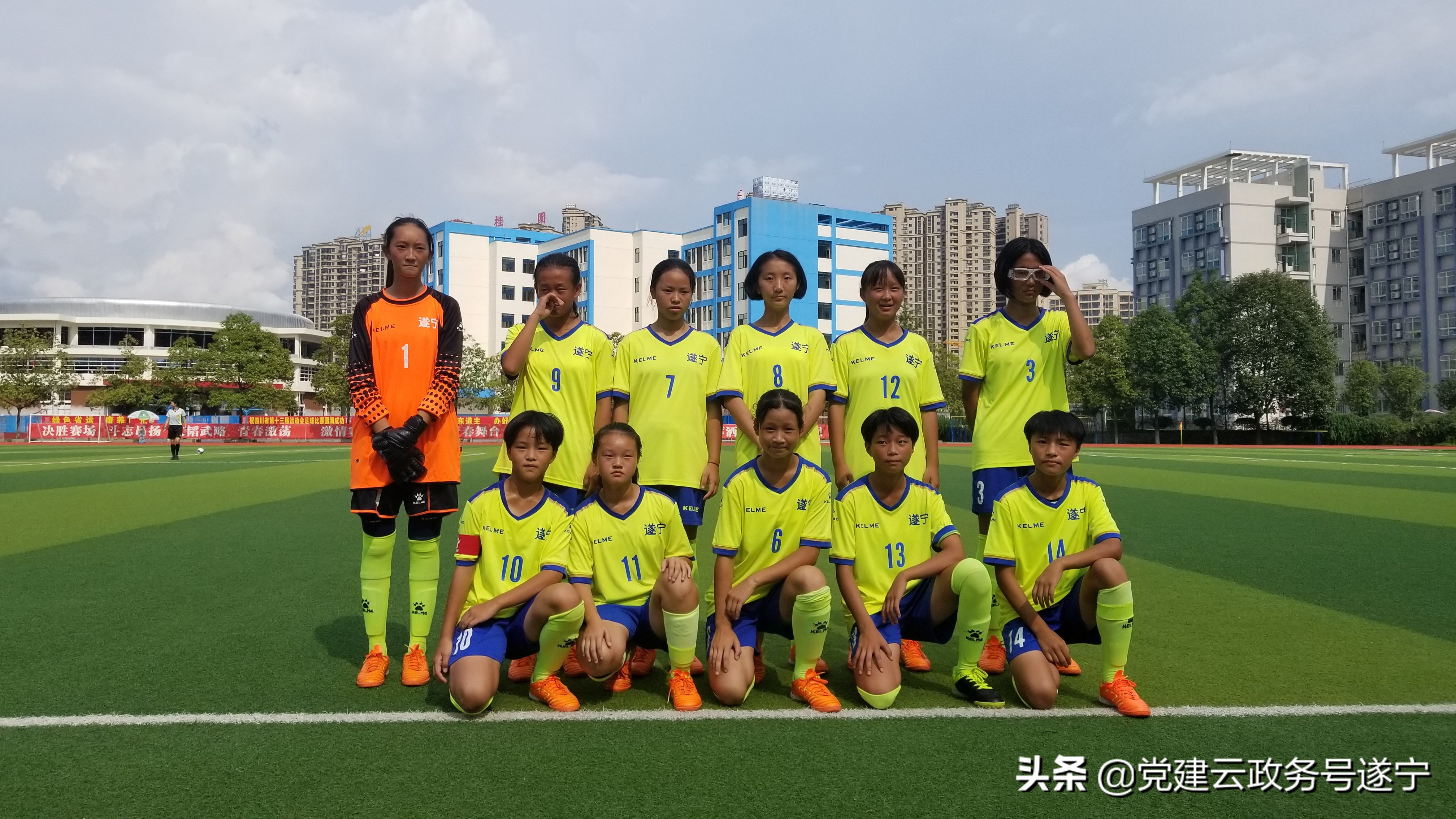 足球绿茵放飞梦想,校园足球运动发展实现了新突破