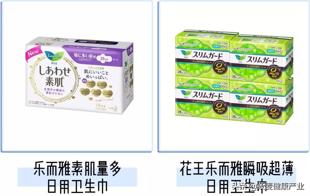 你们卫生巾上黑名单了吗,女生用的卫生巾黑名单