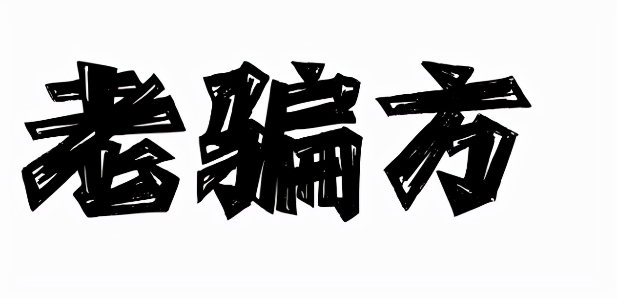 把维生素b涂在溃疡上,维生素c可以撒在舌头溃疡上吗