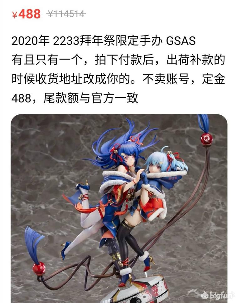 手办二手手办上哪里买,手办模玩在哪进货