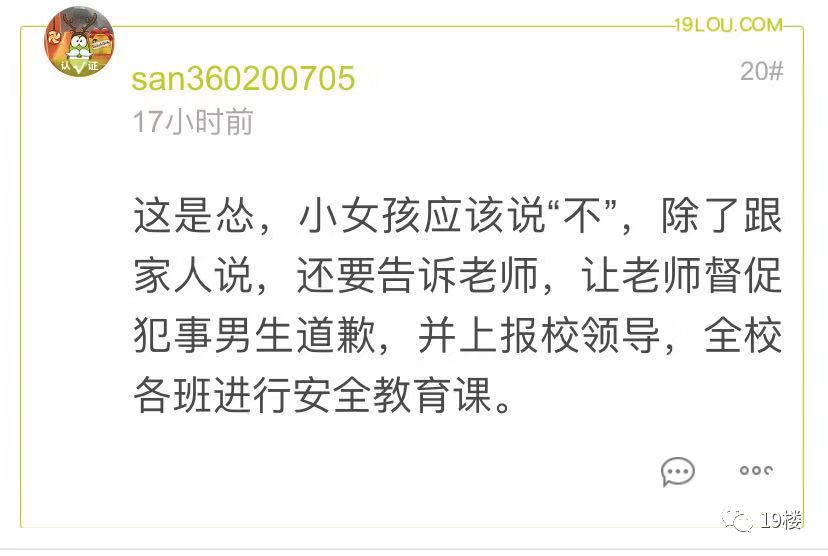 女儿在学校被男同学打了一巴掌,女儿在学校被男同学打了一拳