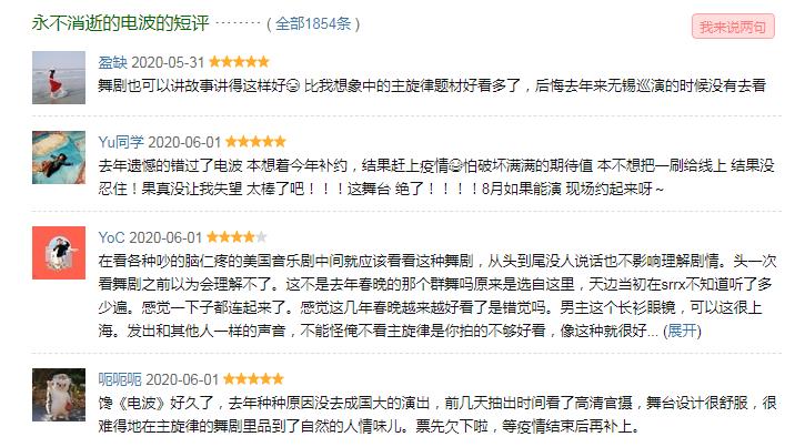 永不消失的电波唯爱与信念,永不消逝的电波唯爱与信念