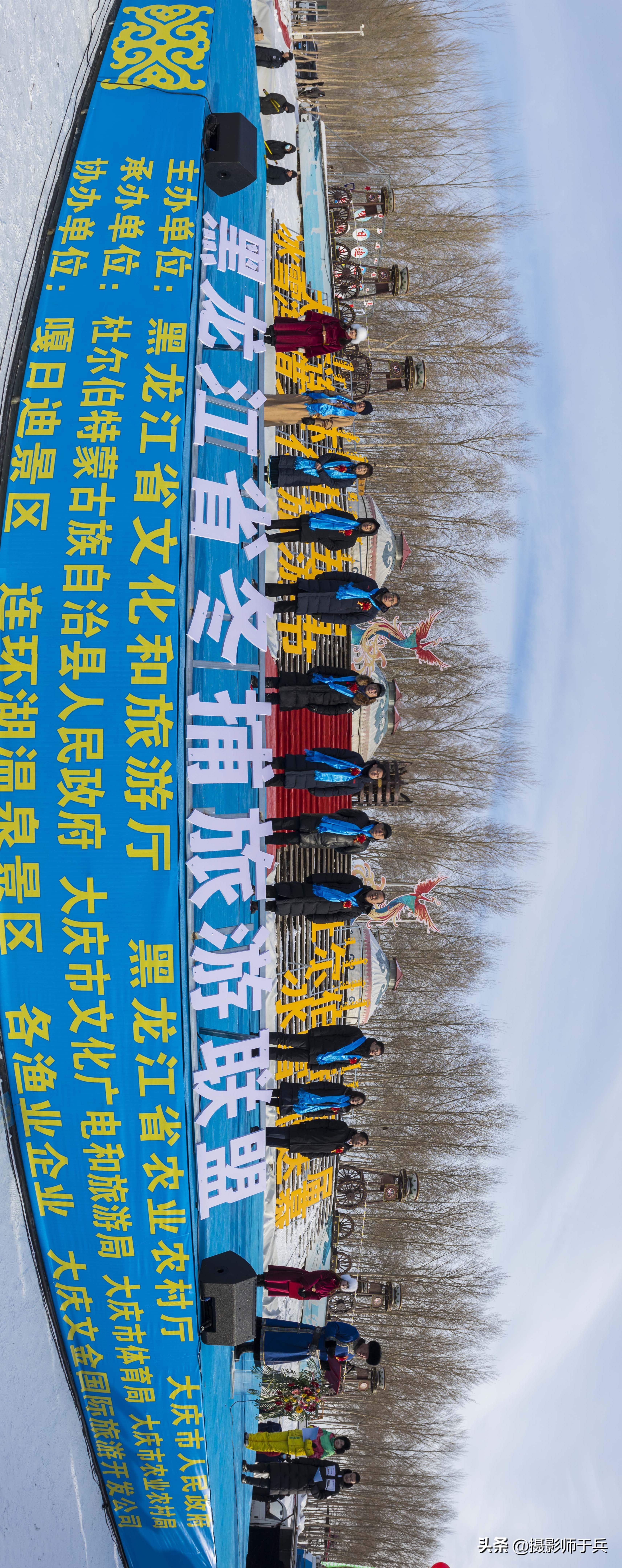 连环湖第七届冰雪渔猎那达慕,连环湖冰雪渔猎那达慕直播