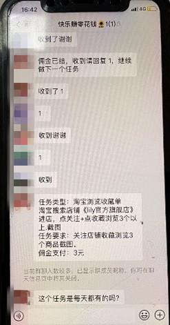 刷单被骗30w人的心态,刷单三天赚八十被骗十二万