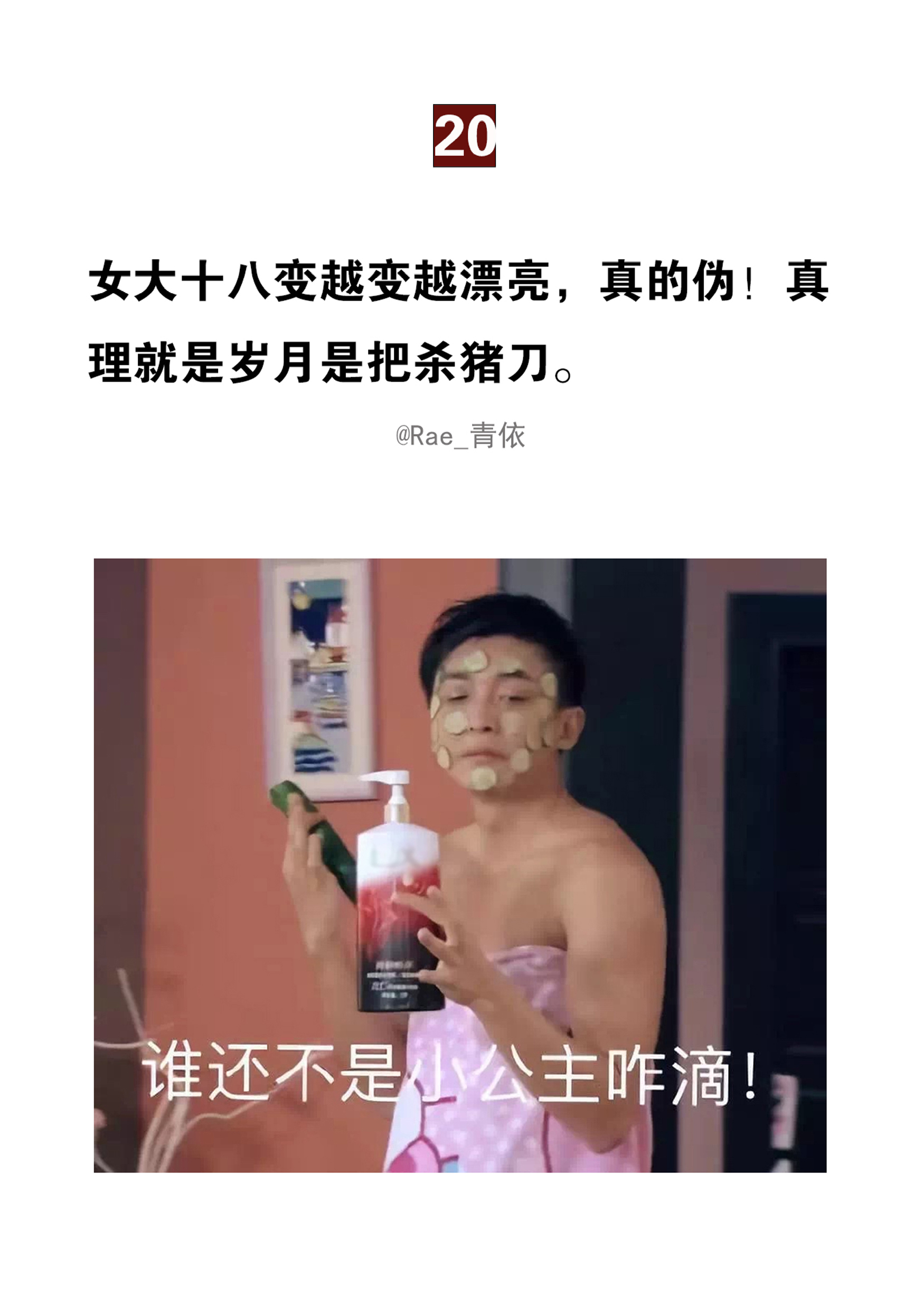 你被哪些伪知识骗过的,你被多少生活常识给忽悠了