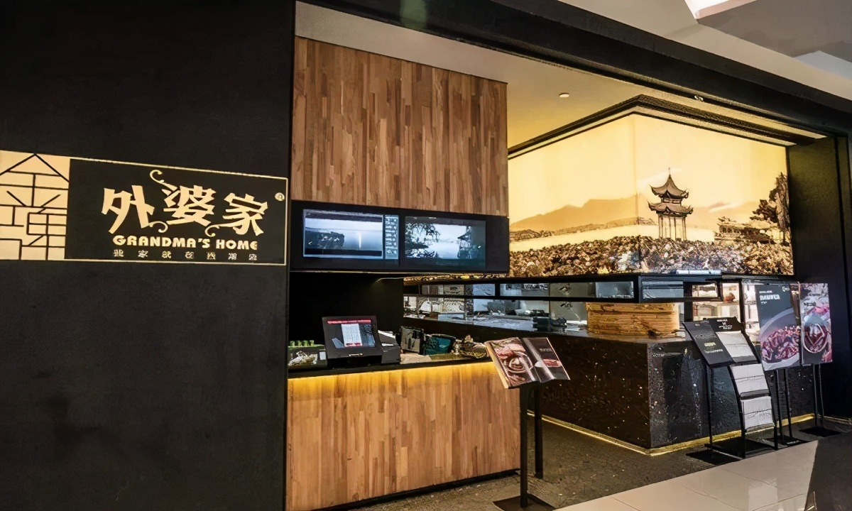 杭州最美外婆家,杭州湖边外婆家