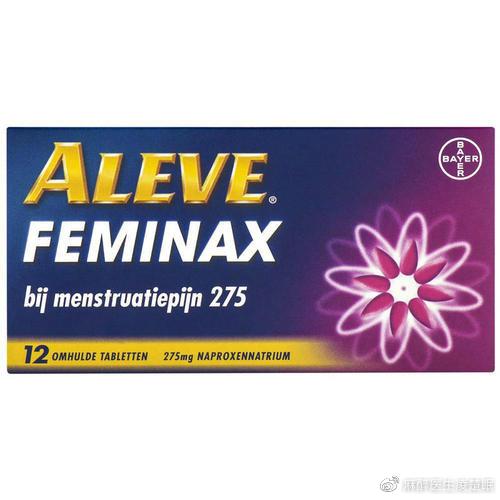 缓解痛经药排行榜前十名,eve痛经止痛药有几种