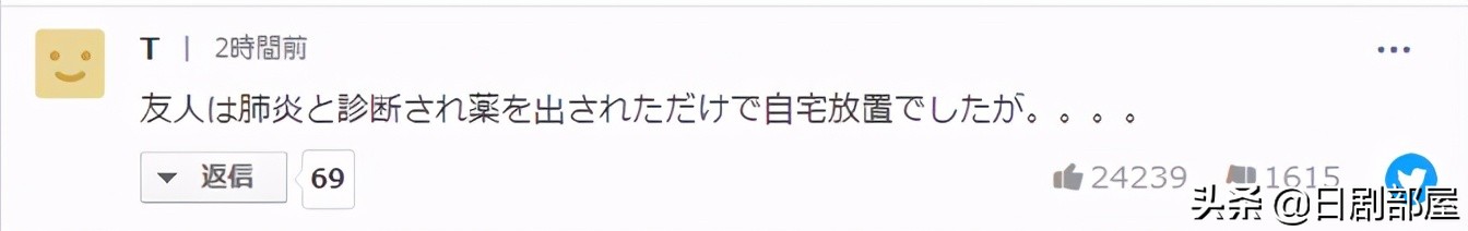 36岁绫濑遥凭颜值美肌荣登榜首,绫濑遥住院事件