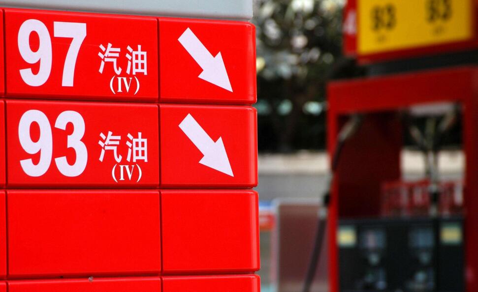 国际原油大跌5%各地区油价一览,国际原油为什么暴跌负数