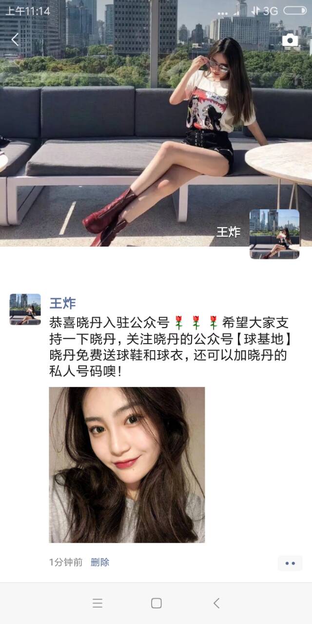 足球宝贝的潜力,足球宝贝