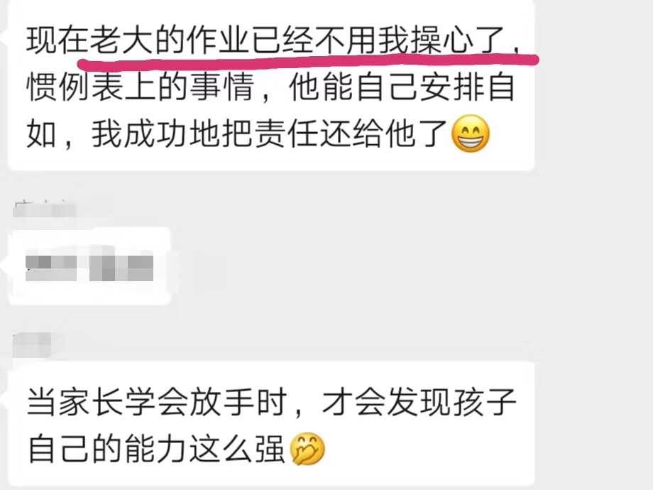 正面管教的原则与方法,我们如何学习正面管教
