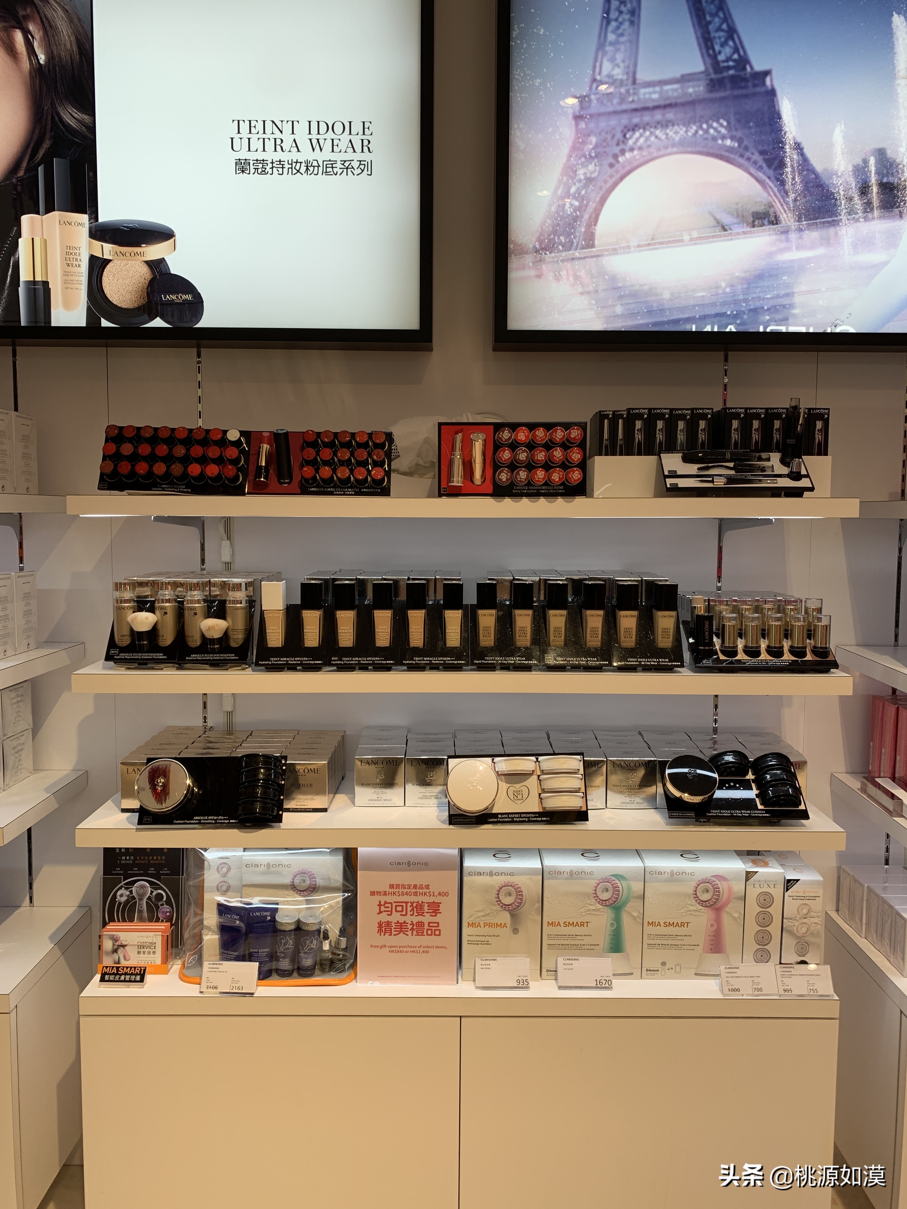 香港大牌美妆折扣,大牌美妆精选特惠