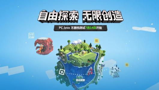 最近大家对网易我的世界的看法,怎么评价网易我的世界