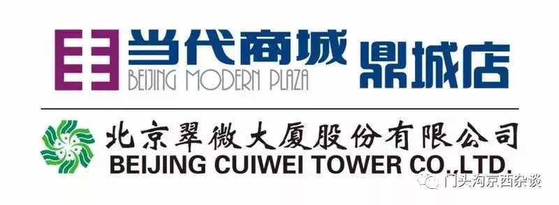 石景山打折商场,石景山新开的商场