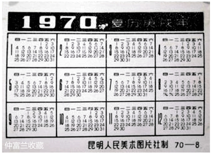 鍥介鍙ら煹鍥炬枃瑙嗛,鍥介闈為仐鍥剧墖鎺掔増