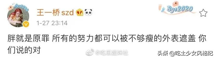 他们不配？青你3选手惹争议背后是内娱选秀颜值降级