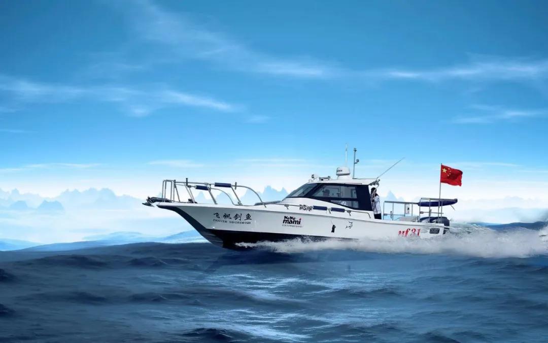 飞帆游艇海钓,飞帆海钓俱乐部