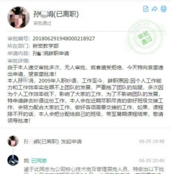 妙语艺术教育怎么样,妙语艺术教育集团优惠
