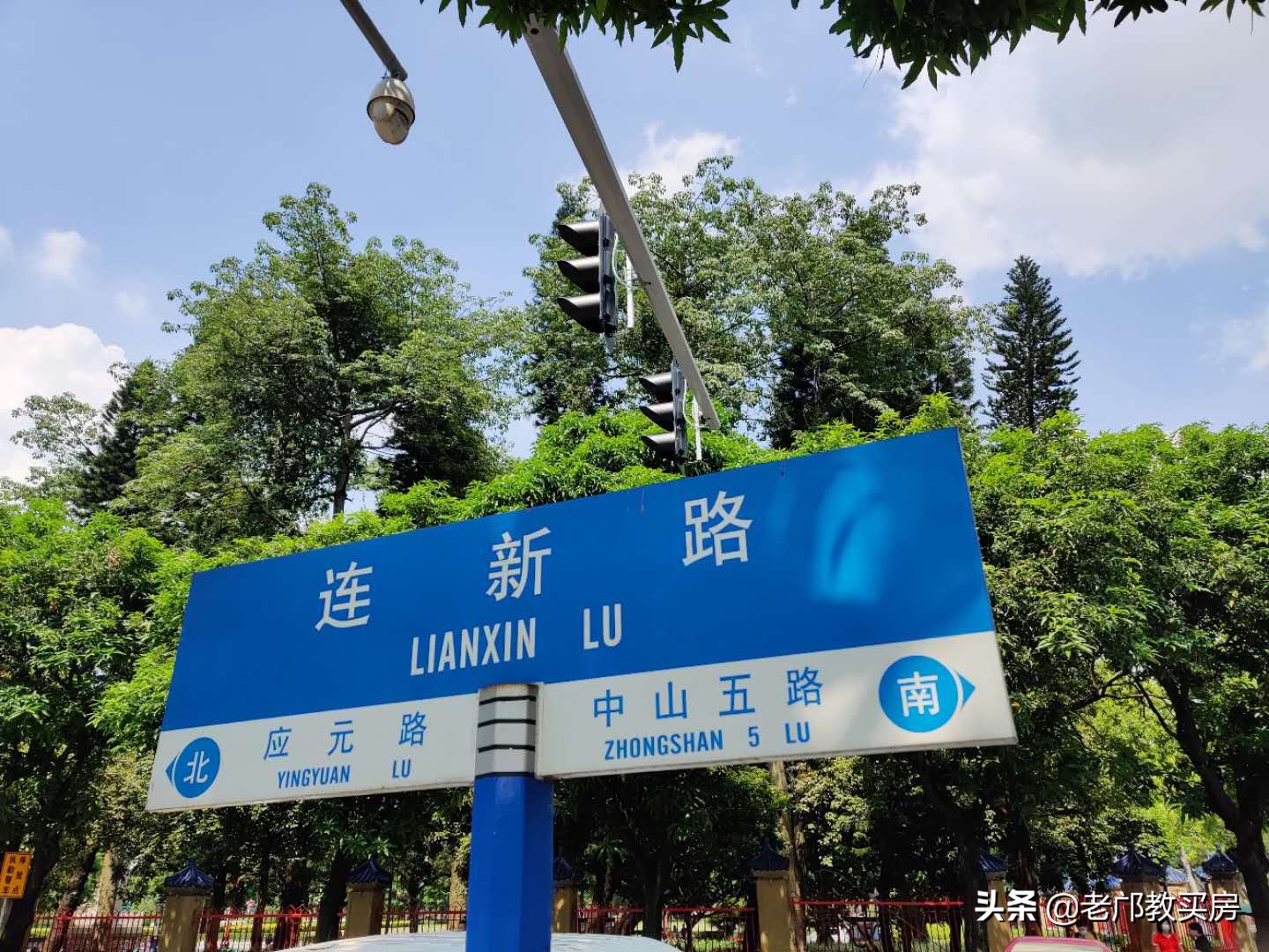 越秀区性价比最高的学位房,越秀名校学位