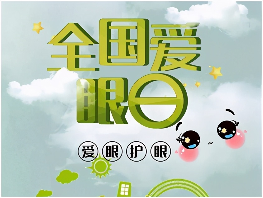 了解白内障的发病率,你了解先天性白内障吗