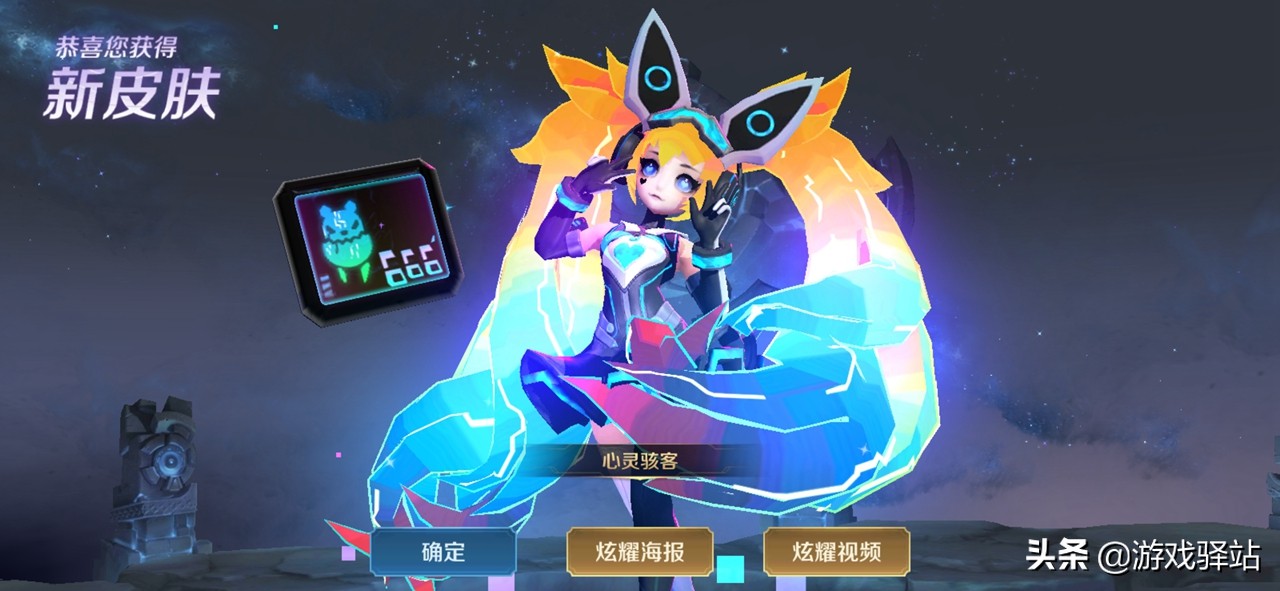 王者荣耀心灵骇客能上碎片商店吗,王者荣耀皮肤碎片换地狱岩