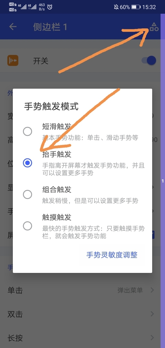 华为手机如何在游戏中开启小窗口,华为手机如何在游戏中看消息