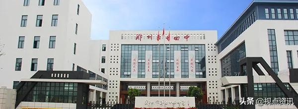 《名校风采》郑州市五十四中学:弦歌不辍五十载,上下求索奏华章