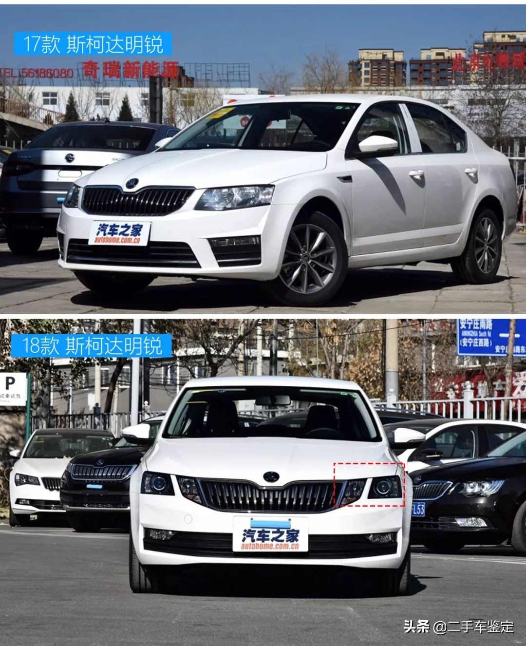 斯柯达怎么区分5a和5c,五分钟区分不同年款的奥迪q7