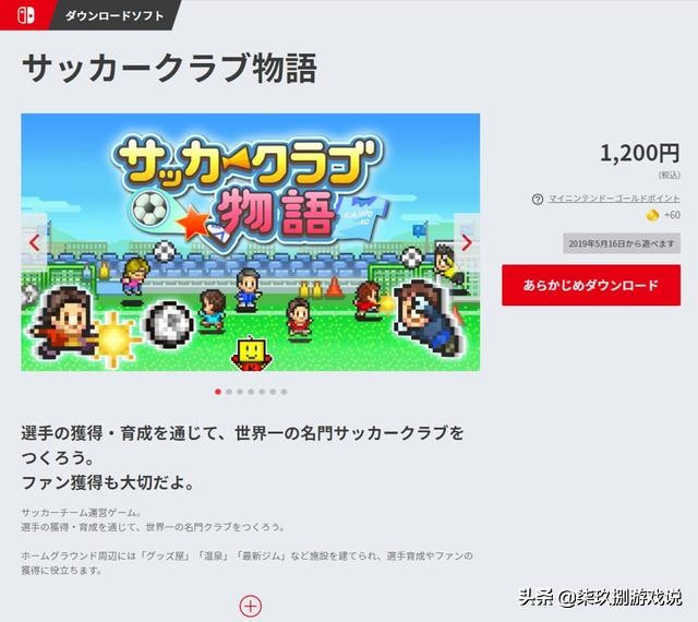 switch游戏日服特价,switch日服游戏更新中文