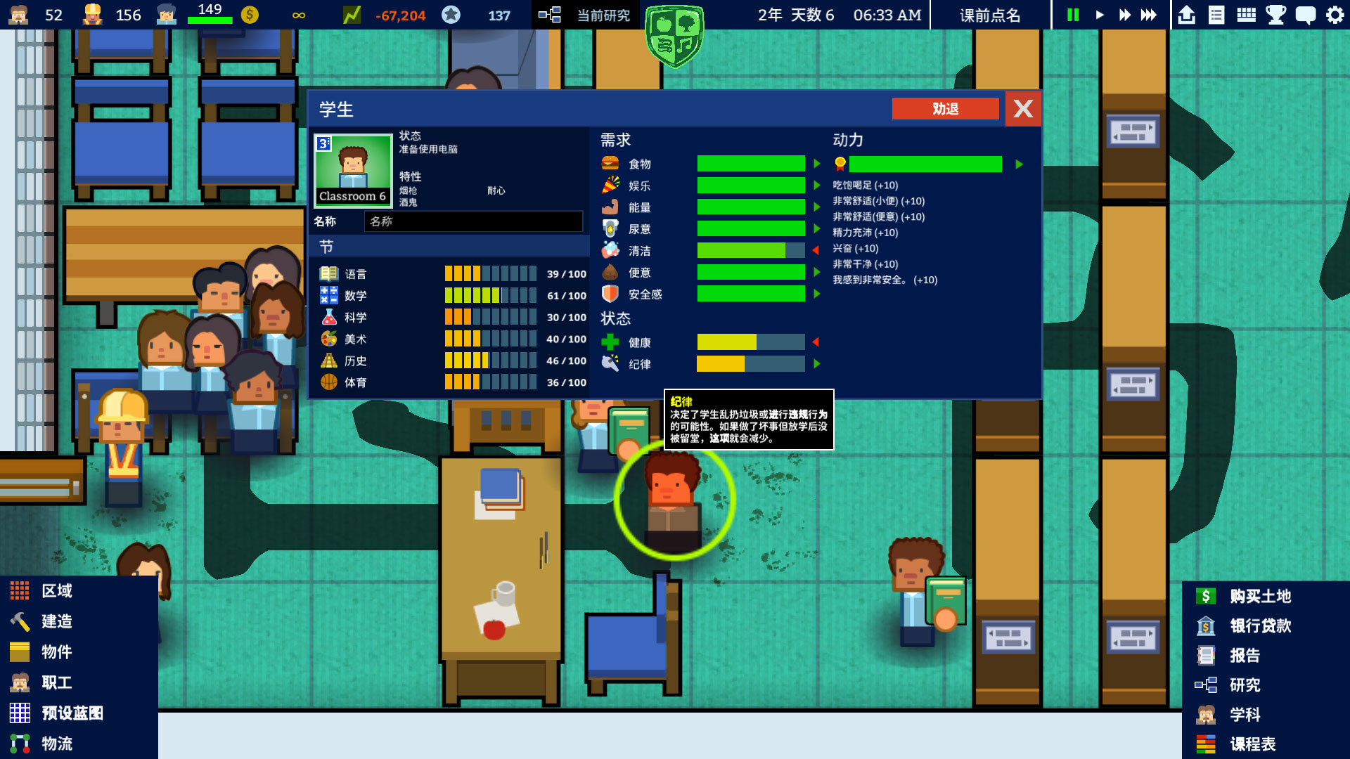 十大耐玩模拟经营游戏steam,什么模拟经营类游戏好玩手机版