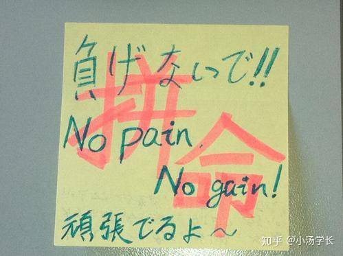 考研日语真题答案,日语考研要考些什么