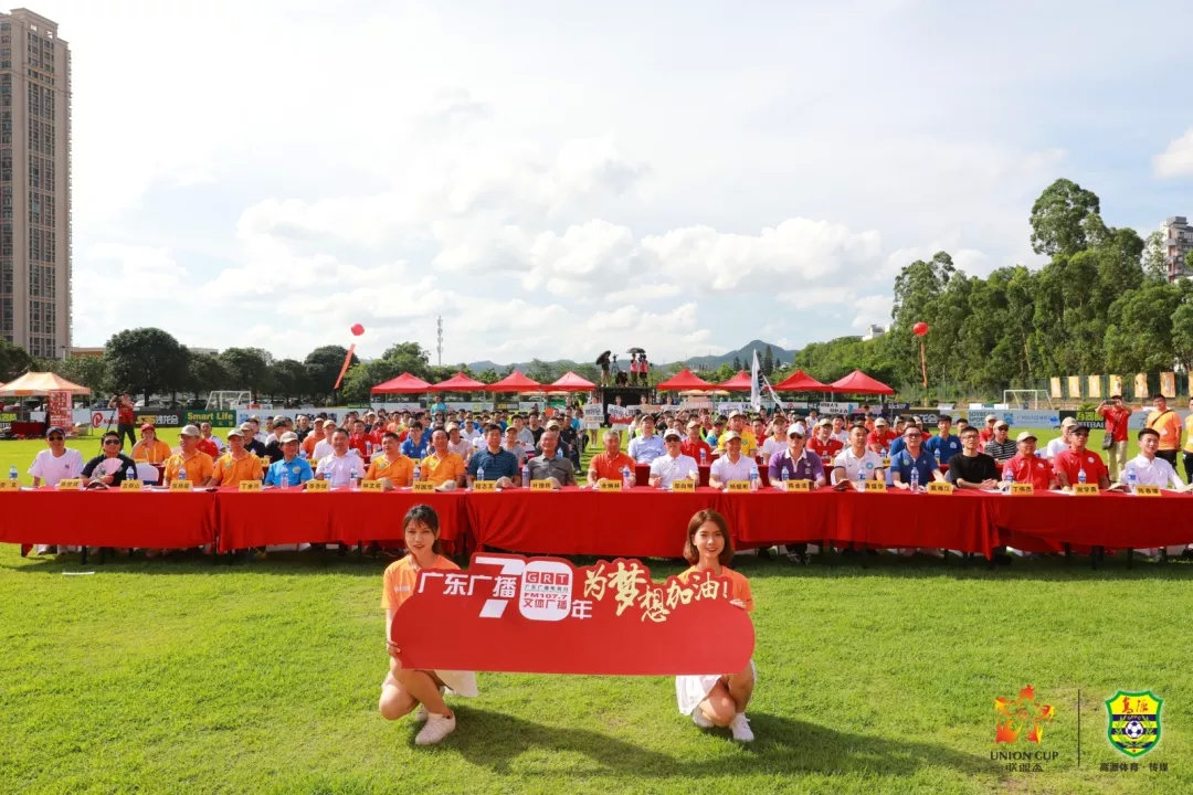 2019联盟杯足球,2019联盟杯足球赛区