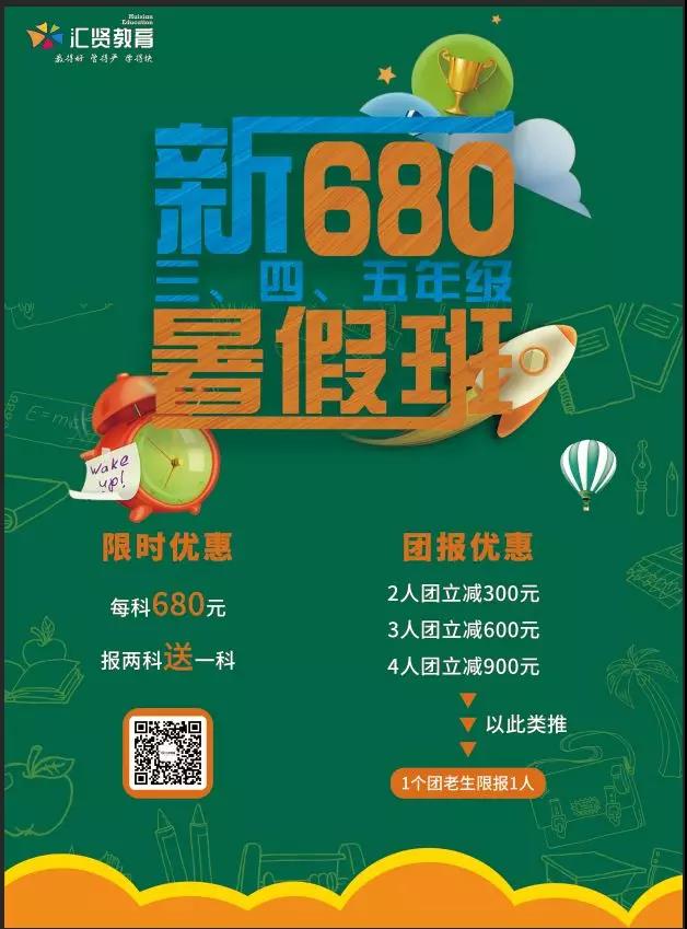 宁波小升初培训机构排名榜,宁波教培机构最新政策