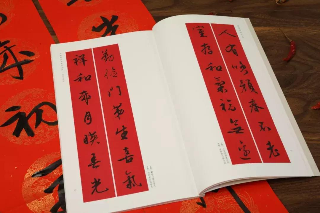 2019春节从王羲之到王铎18种风格，正行草隶四体春联任你写