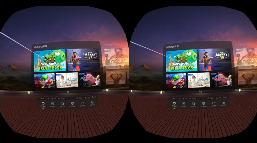 酷炫vr游戏评测,爱奇艺奇遇2provr体感游戏机评测