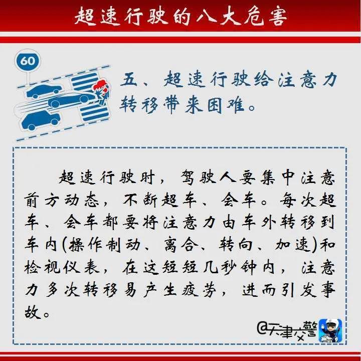 奥迪女子带孩子去江门游玩,时速飙到144公里,得知超速:怎么可能!