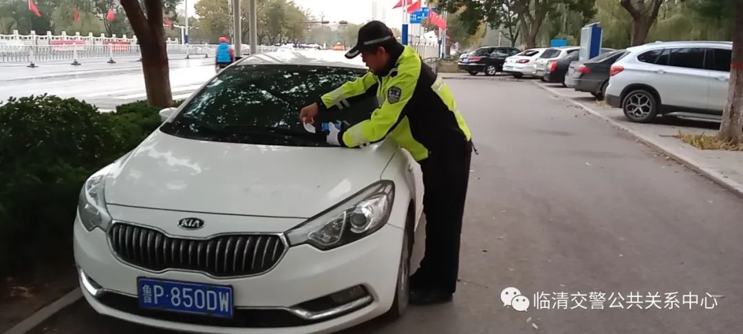 临清违法车辆,临清最近发生的事件
