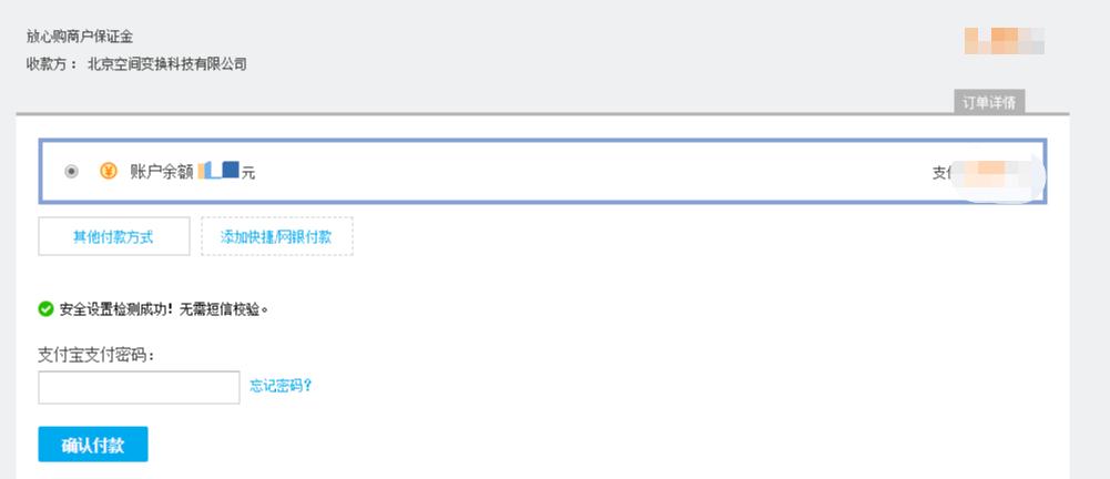 抖音小店最全的操作流程,抖音小店全流程运营攻略